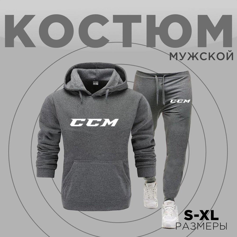 Костюм спортивный CCM #1