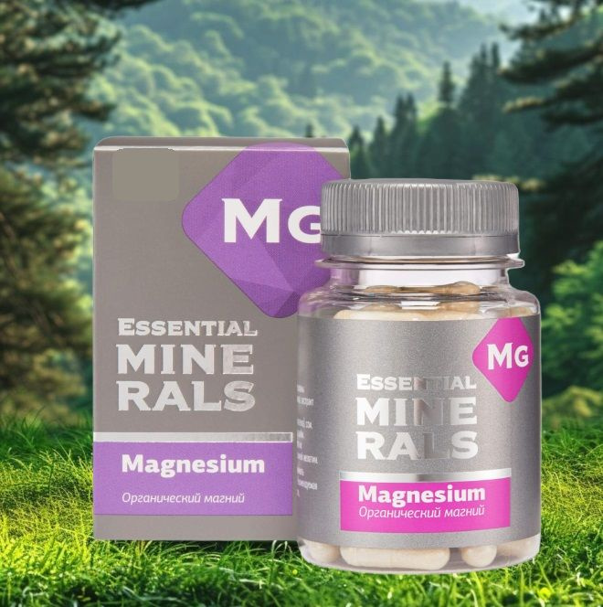 Органический магний - Essential Minerals - купить с доставкой по ...