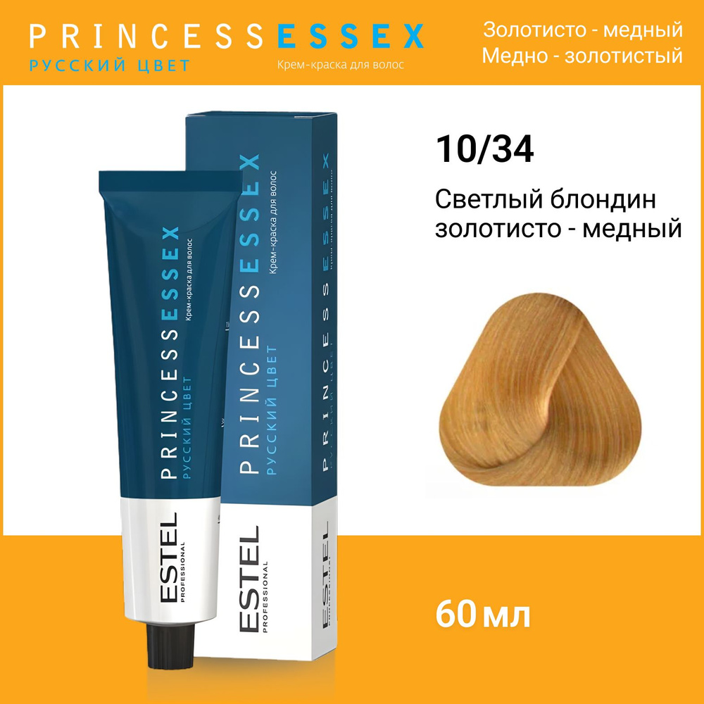 Крем-краска для волос Estel Princess Essex 9/34 (блондин золотисто-медный/мускат)