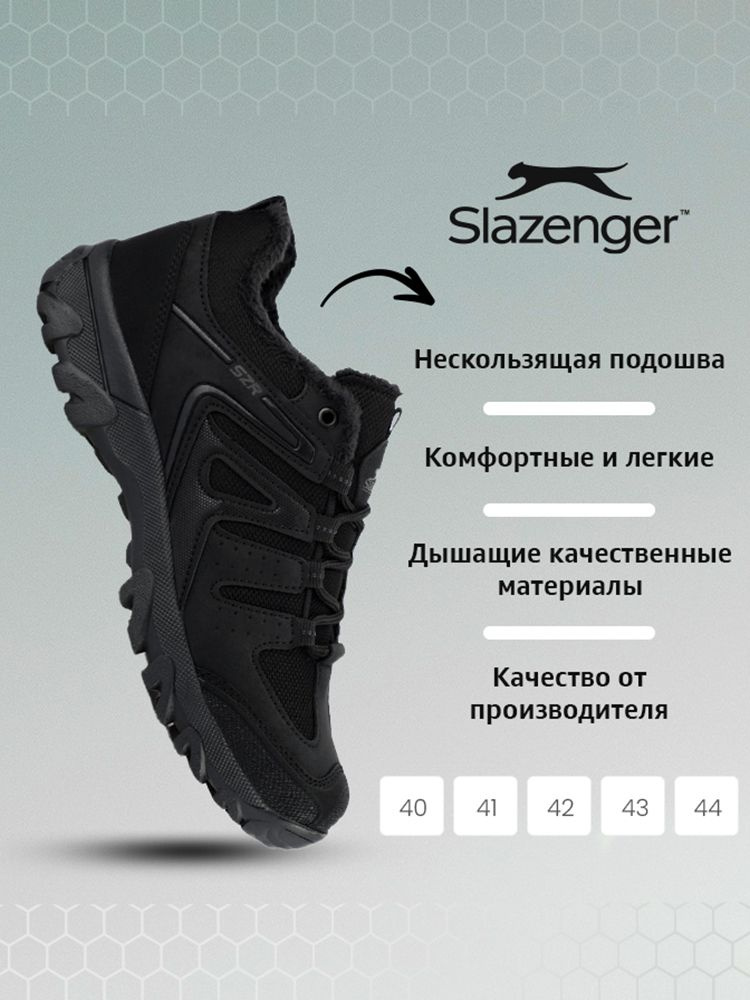 Ботинки для треккинга Slazenger #1