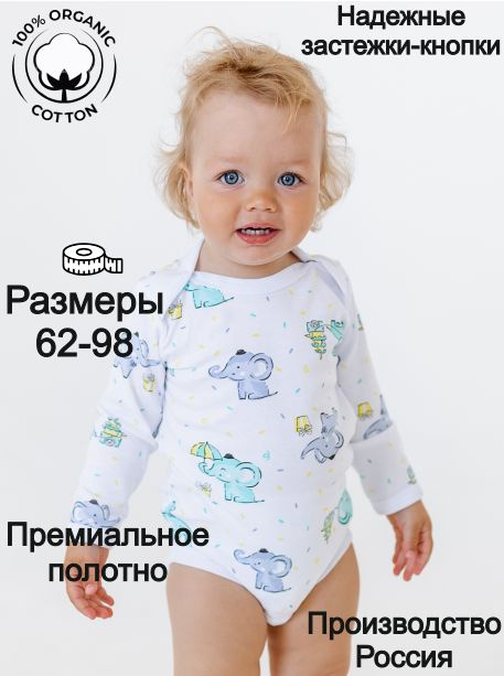 Боди MintKids, 1 шт #1