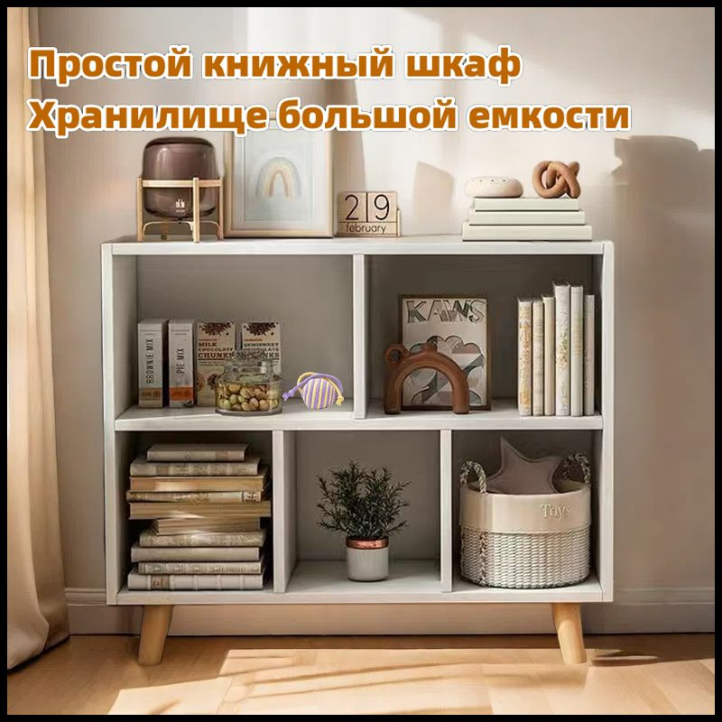 Шкаф книжный, 80х24х62 см #1