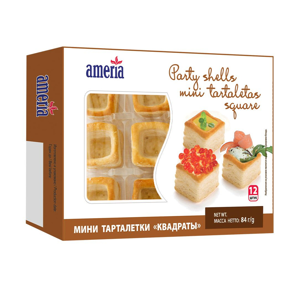 Тарталетки Ameria Мини квадраты Mini vol au vents sguare, 84г #1