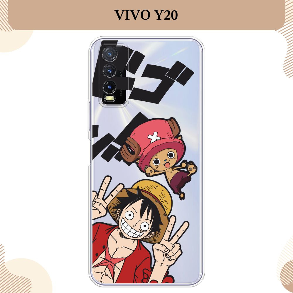 Силиконовый чехол на Vivo Y20 / Виво Y20 аниме One Piece, Луффи и Чоппер чёрный, прозрачный  #1