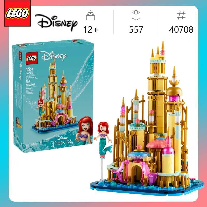 LEGO Disney Princess 40708; Количество деталей 557;Рекомендуемый возраст12+  #1