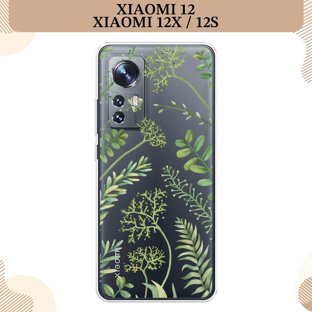 Силиконовый чехол на Xiaomi 12/12X/12S / Сяоми 12/12X/12S, Green Leaves, прозрачный  #1