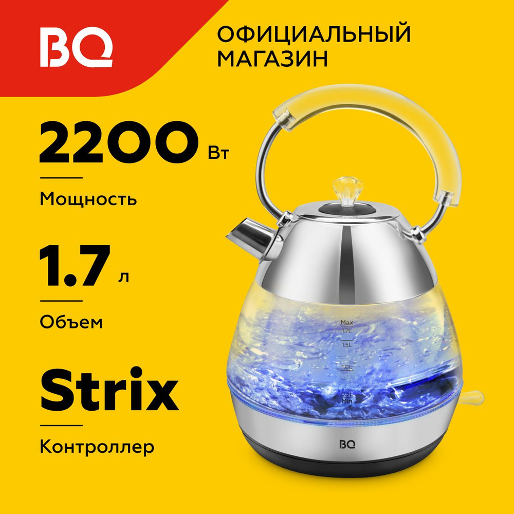 Чайник электрический BQ KT1737G Серебристый / Стеклянный / 1.7 л 2200 Вт  #1