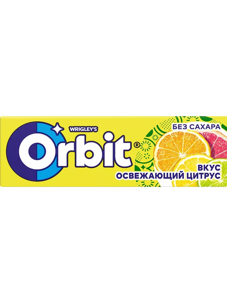 Жевательная резинка ORBIT Освежающий цитрус, 13,6г #1