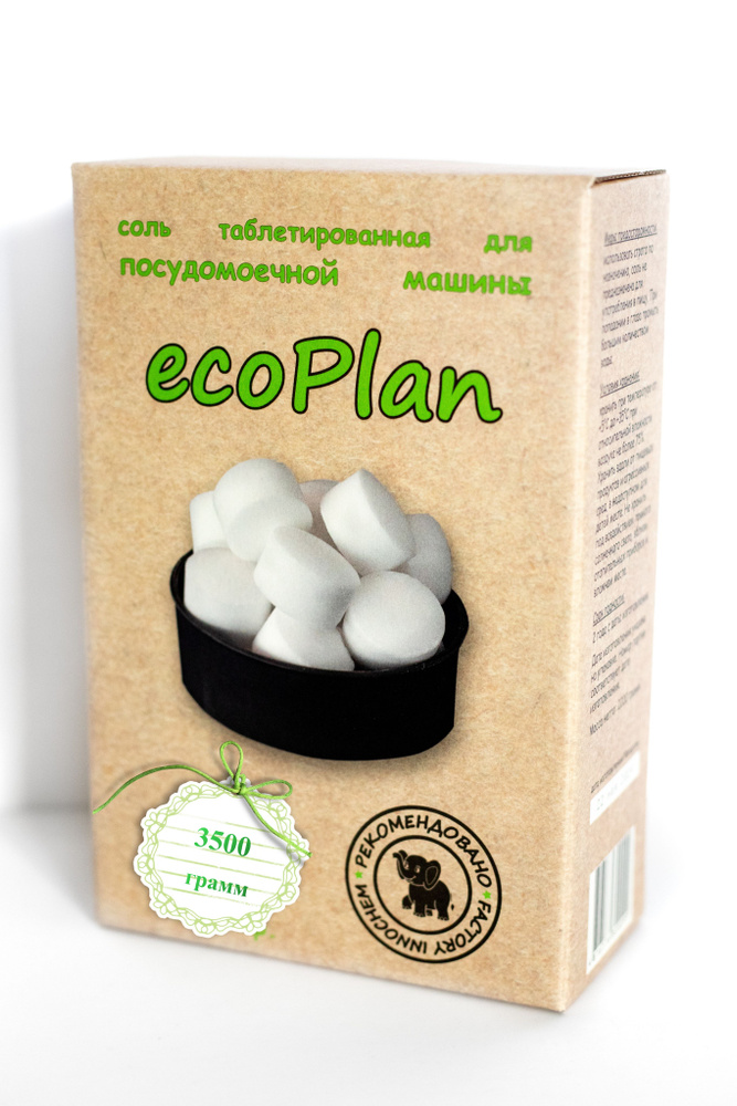 Соль для посудомоечных машин и водоподготовки ECOPLAN, 3500 гр  #1