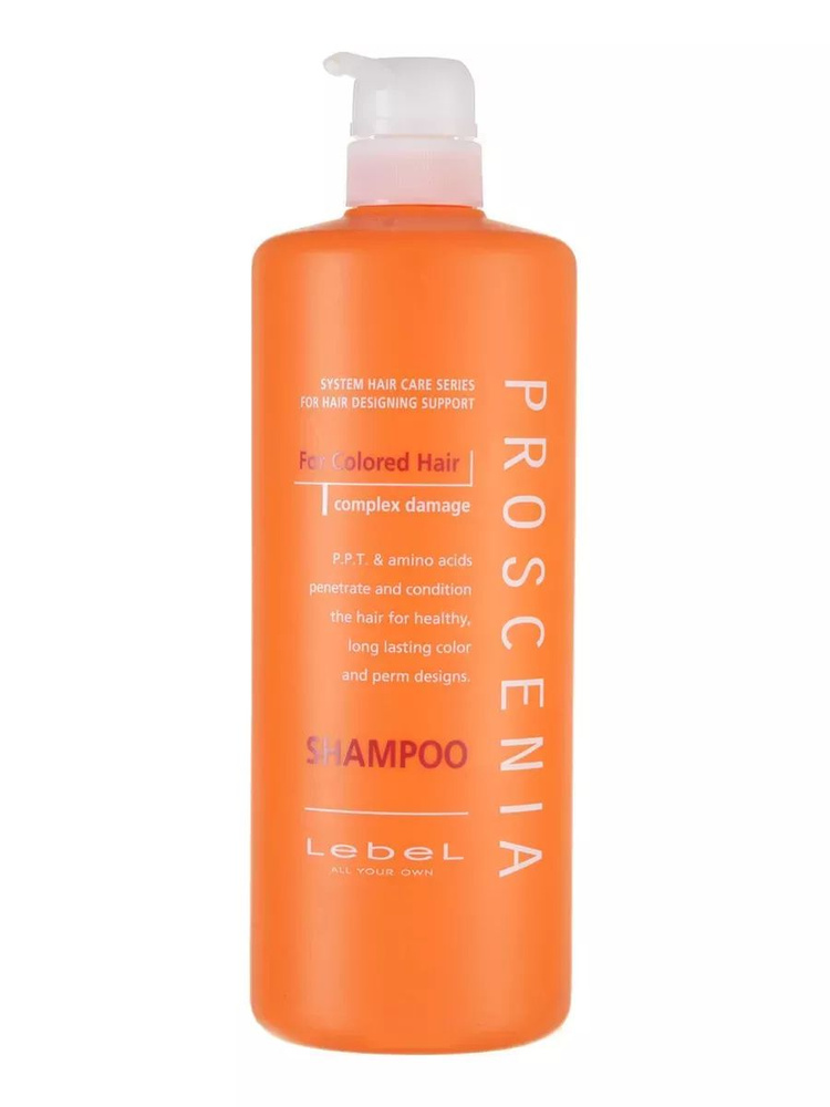 Lebel Шампунь для окрашенных волос Proscenia Shampoo 1000 мл - купить с ...
