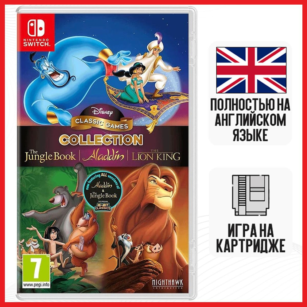 Jungle Book Aladdin And The Lion King Switch Игра Disney Classic