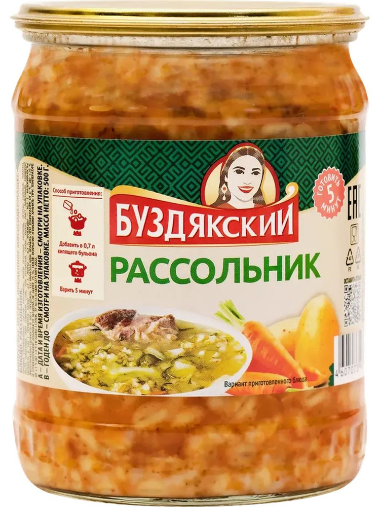 Рассольник БУЗДЯКСКИЙ, 500г #1