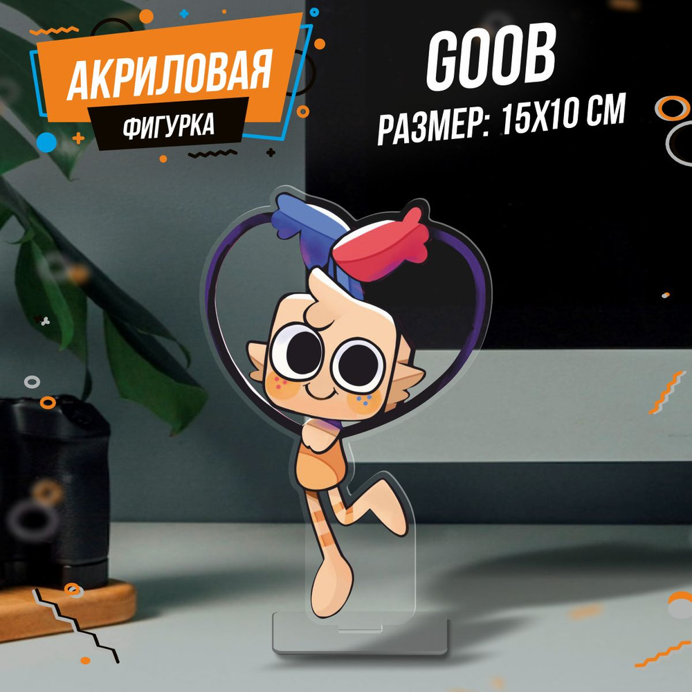 Фигурка акриловая Мир Денди Goob купить на OZON по низкой цене (1650116108)
