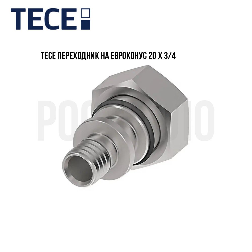TECE Переходник на евроконус 20 х 3/4, TEC2034 - купить по выгодной ...
