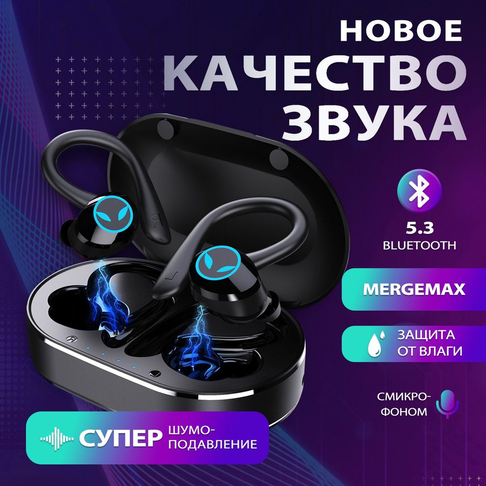 MERGEMAX Наушники беспроводные с микрофоном, Bluetooth, черный #1