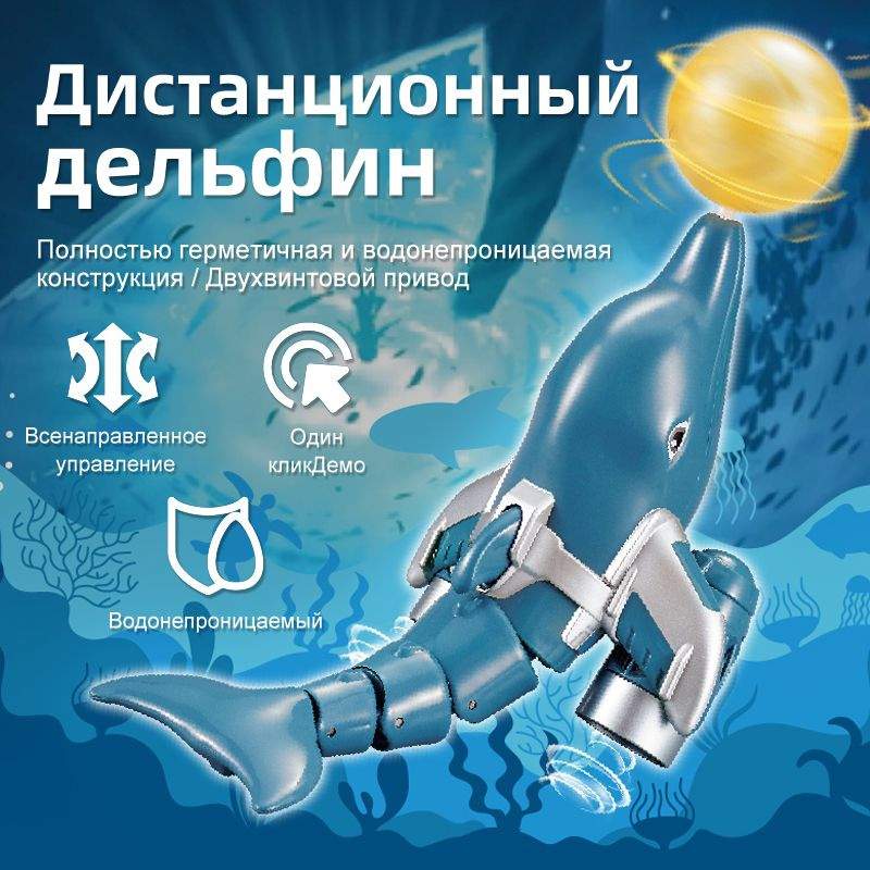 Лодка с дистанционным управлением 2,4 ГГц, имитация динозавра Mosasaurus, игрушка для бассейна, детский #1