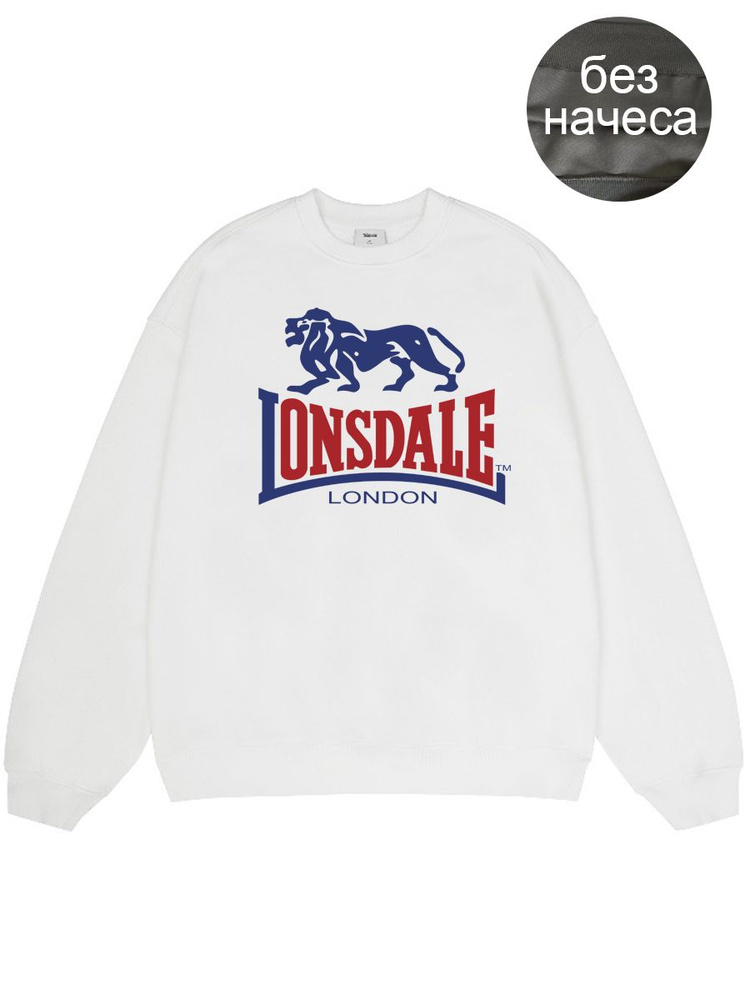 Толстовка Lonsdale #1