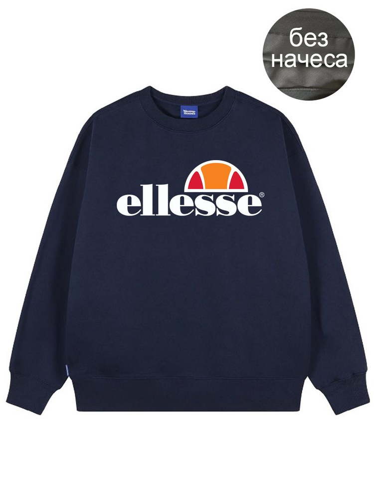 Толстовка Ellesse #1