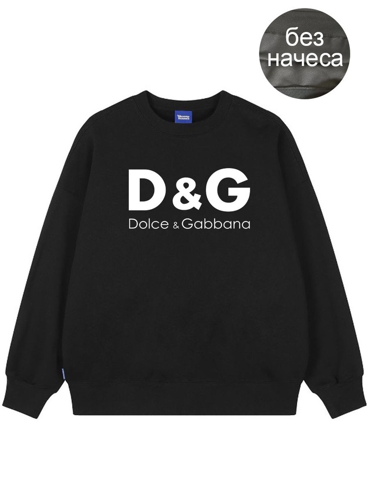 Толстовка Dolce&Gabbana #1