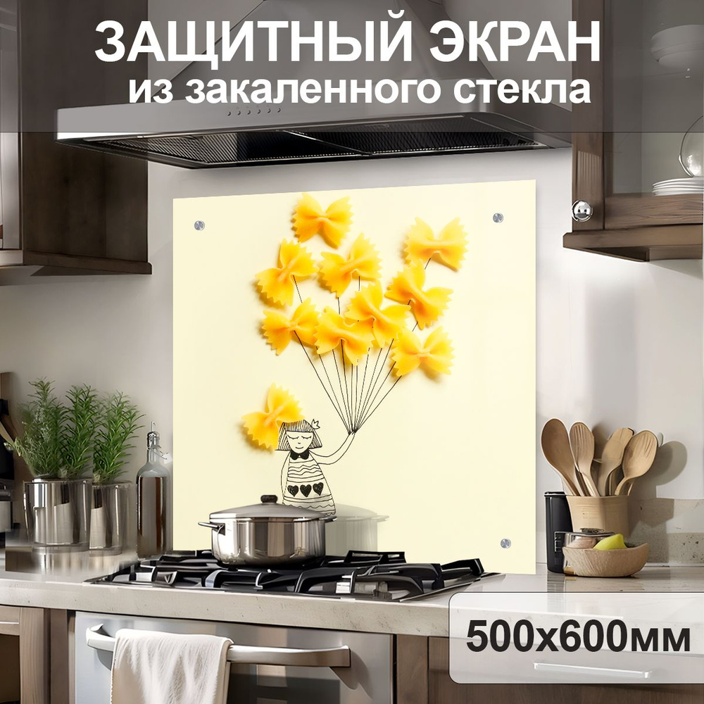 Защитный экран от брызг на плиту 600х500х4мм. Стеновая панель для кухни из закаленного стекла. Фартук #1