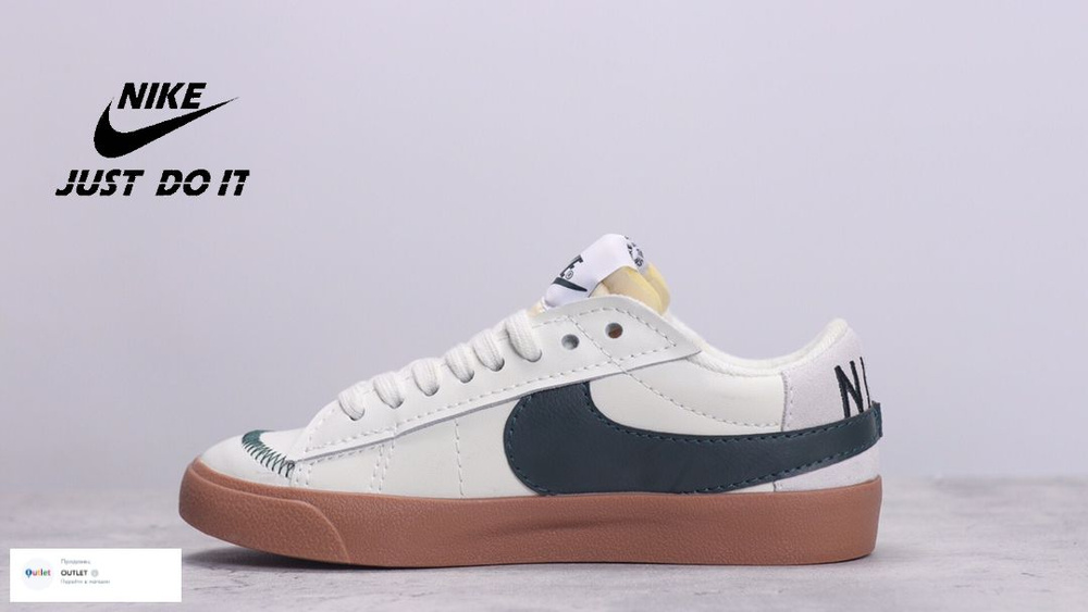 Кроссовки Nike Blazer Low 77 Jumbo #1