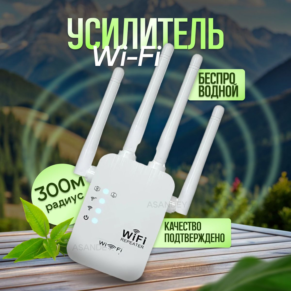 11 способов усилить сигнал WiFi роутера дома или в офисе