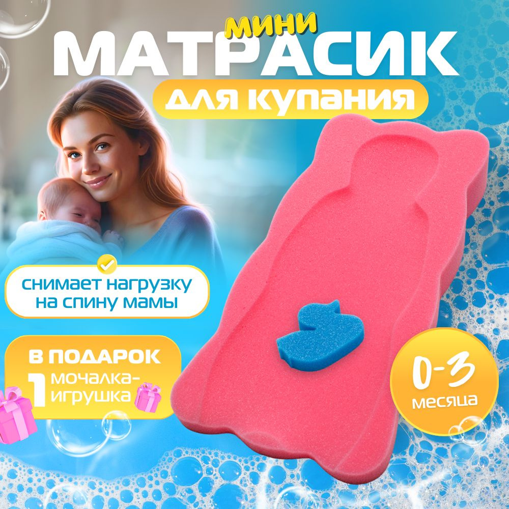 Мастер-класс «Матрас для игрушки»