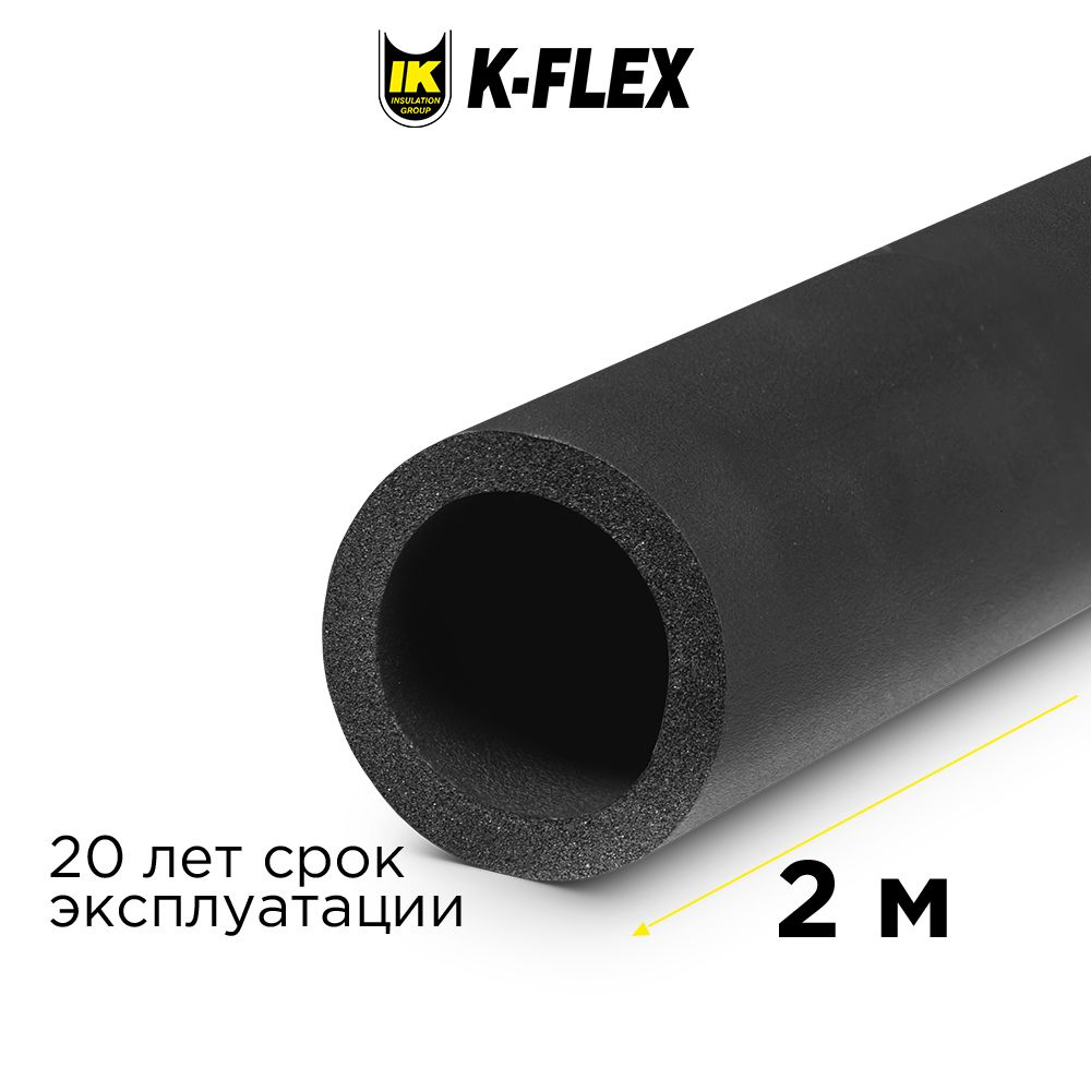 Утеплитель для труб - теплоизоляция K-FLEX 06x028-2 ST #1