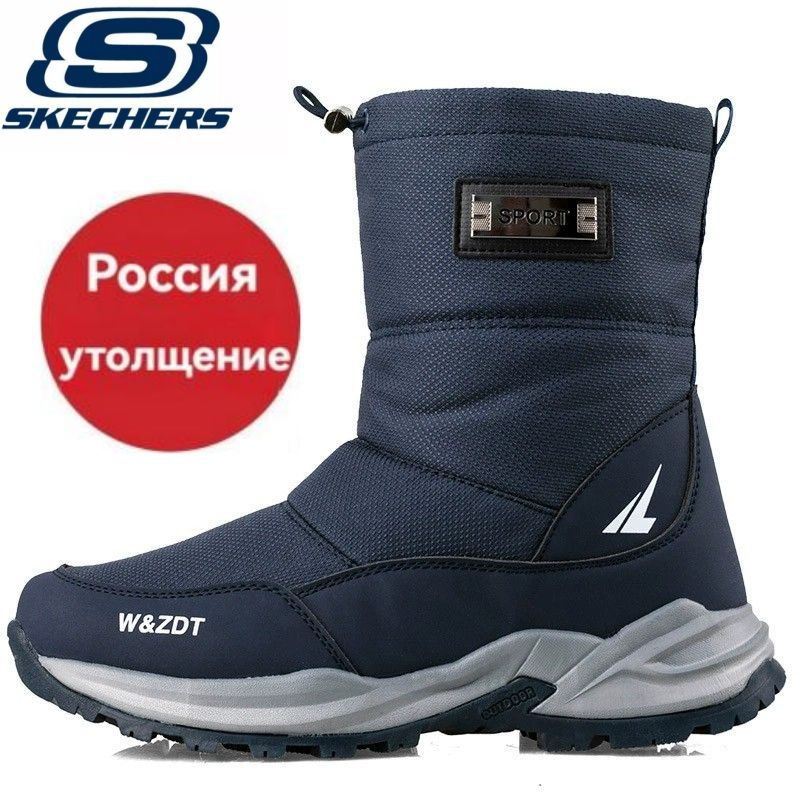 Сноубутсы Skechers #1