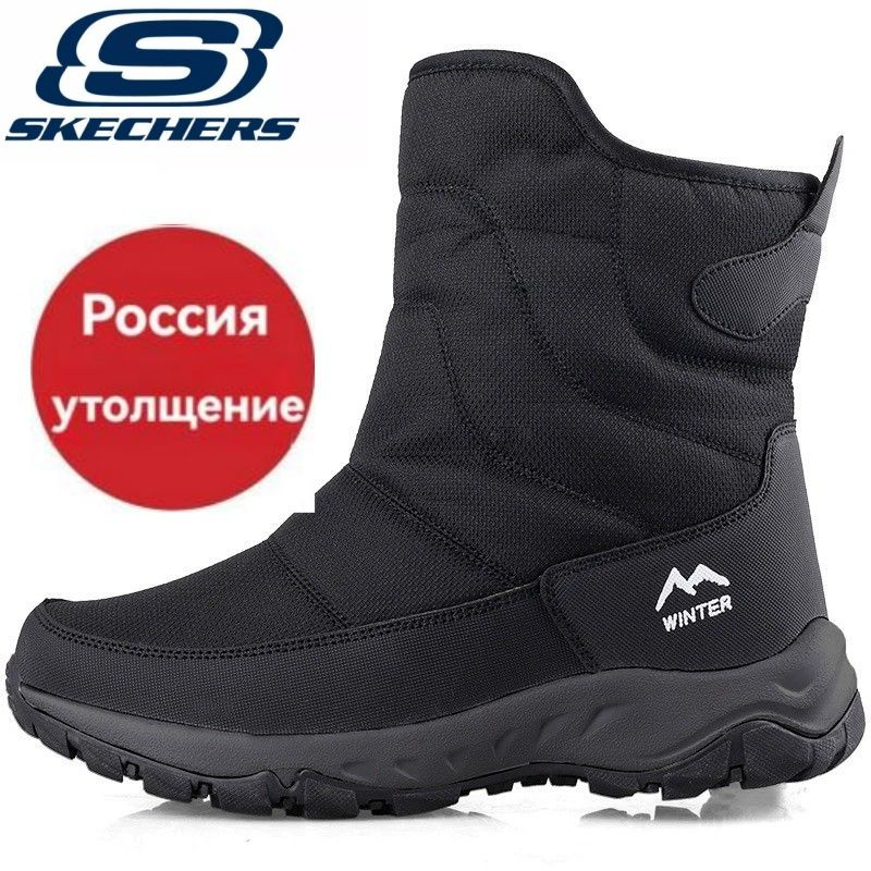 Дутики Skechers #1