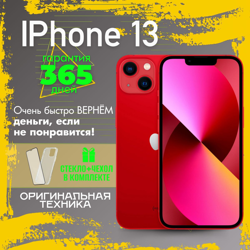 Apple Смартфон iPhone 13 4/128 ГБ, красный, Восстановленный #1