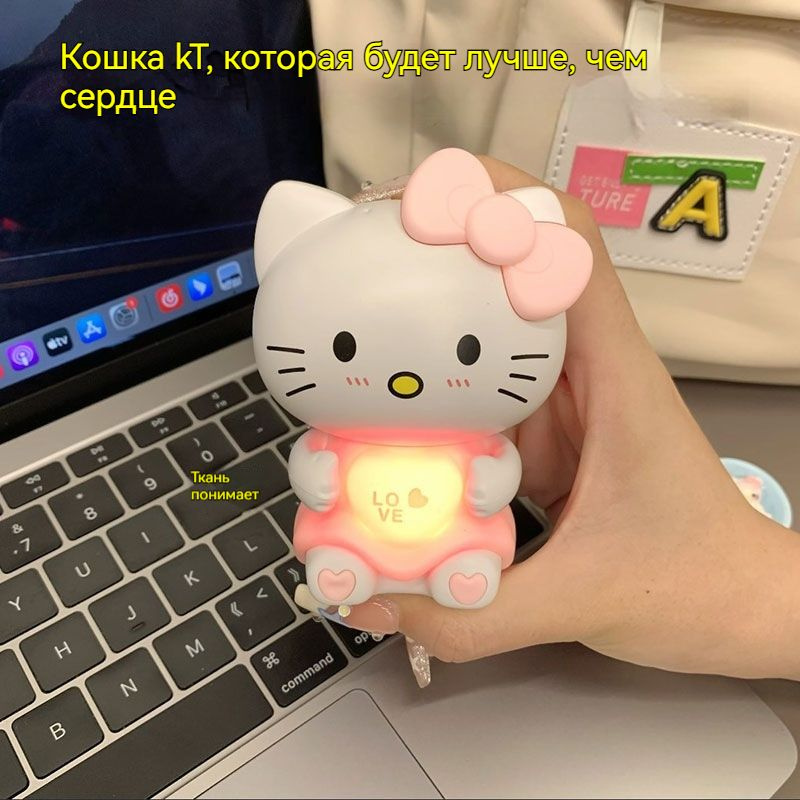 Биксин Hello Kitty дарит подруге подарок-признание на День святого Валентина. Интернет-знаменитости могут #1