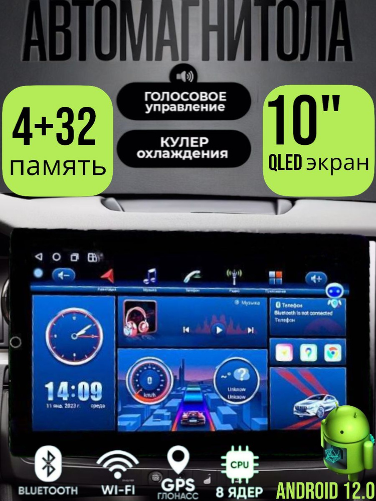 Автомагнитола андроид BOS-MINI 10дюймов 4+32G QLED #1