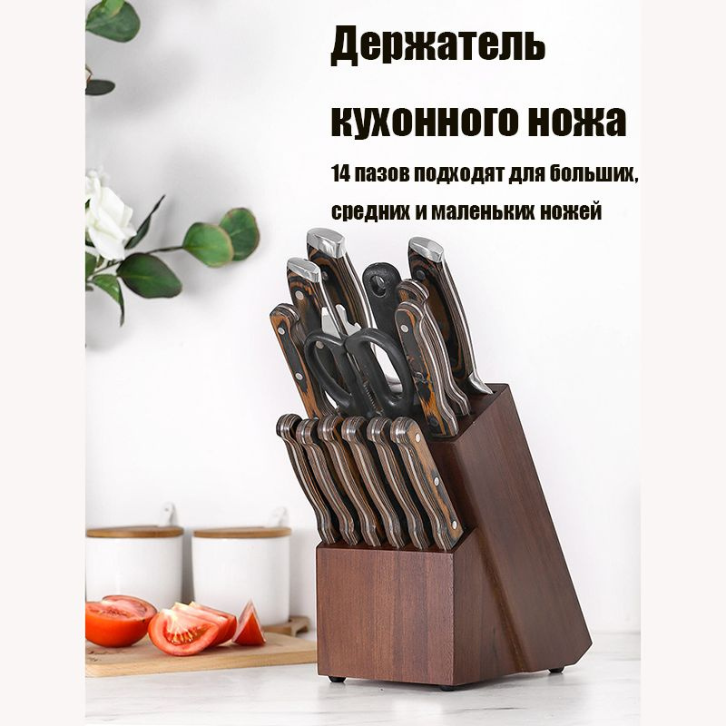 Магнитный держатель для ножей, длина 22 см - купить с доставкой по ...