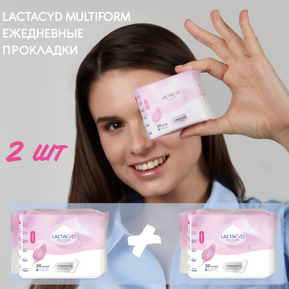 Комплект прокладок для ежедневного использования LACTACYD Multiform 20 шт, 2 уп  #1