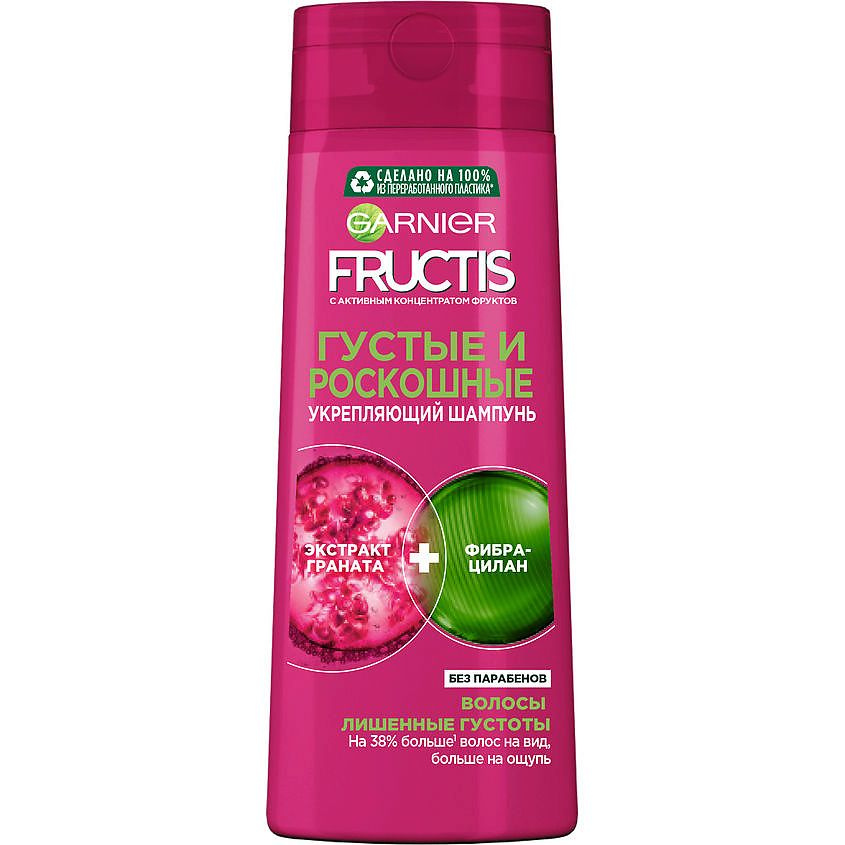GARNIER Шампунь для тонких волос, укрепляющий, с молекулой Фибра-Цилан ...