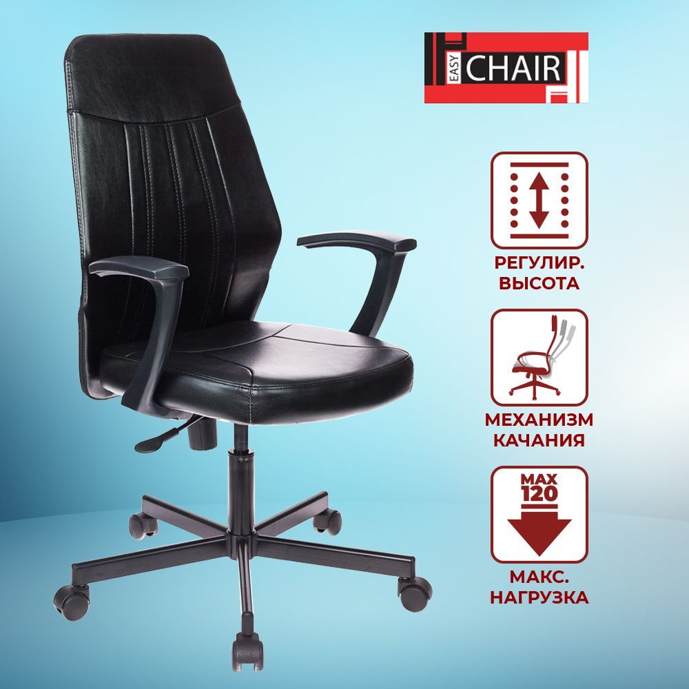 Кресло компьютерное Easy Chair 224, офисный стул на колесиках, искусственная кожа, черный  #1