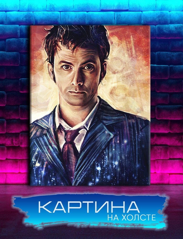 Geek pics Картина "Доктор Кто, Дэвид Теннант, 10 доктор (3)", 62 х 40 см  #1