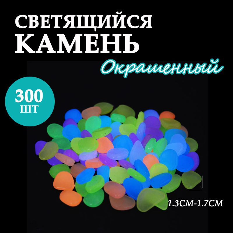 Изделия из камня