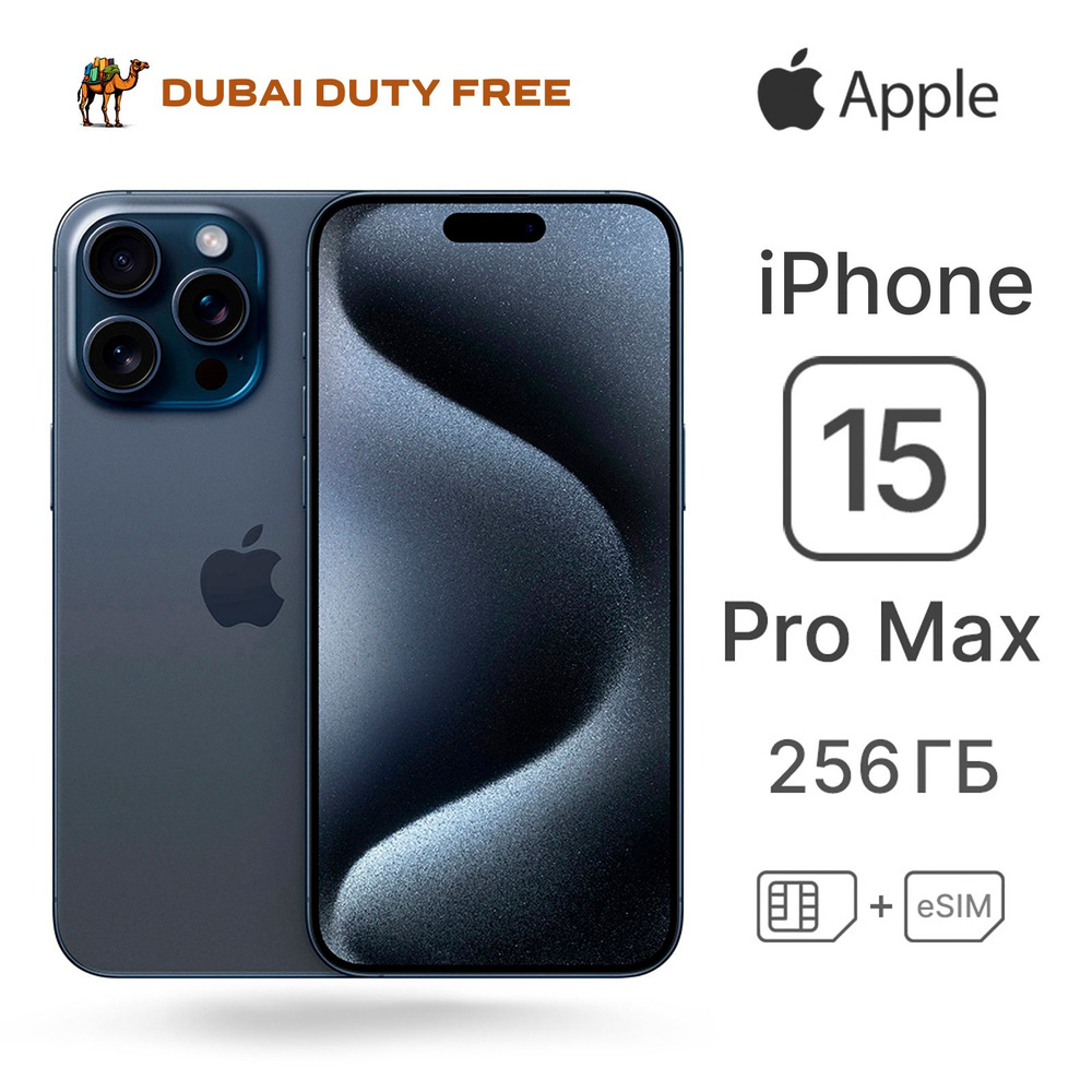 Смартфон Apple iPhone 15 Pro Max (SIM+eSIM) 256 ГБ Синий 6.7 OLED