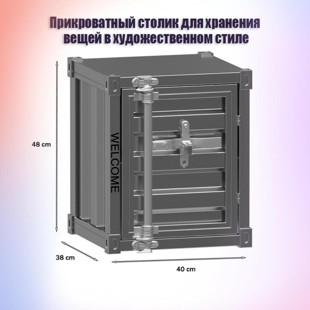 Тумба прикроватная, 2 ящ., 40х38х48 см #1