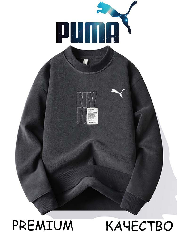 Костюм спортивный PUMA #1