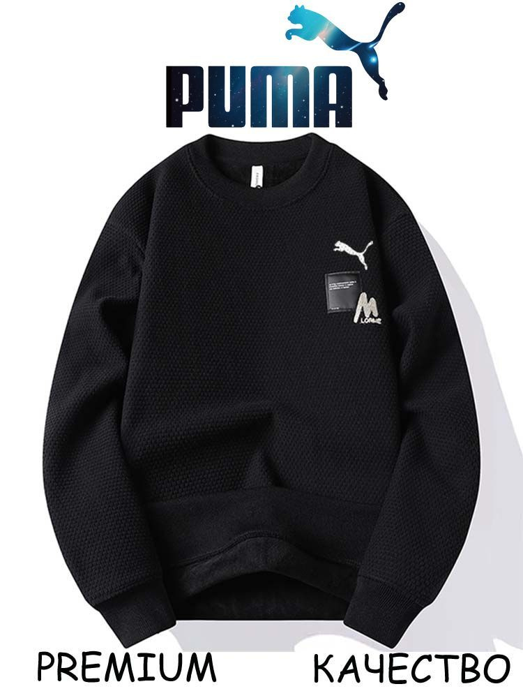 Костюм спортивный PUMA #1