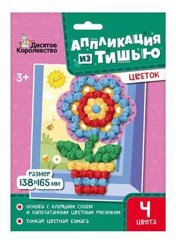 Аппликация из тишью Десятое Королевство цветок, 13,8х16,5 см, 5 цветов (04619ДК)  #1