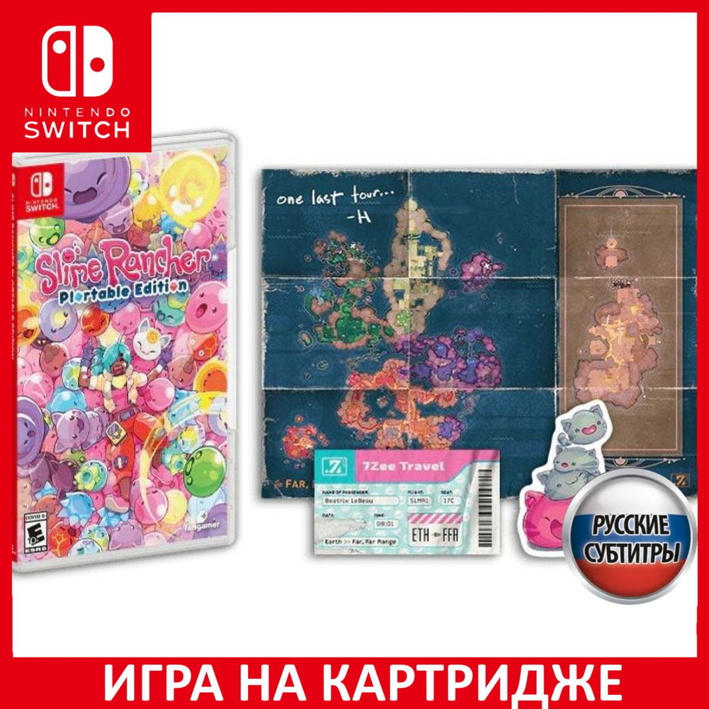 Игра Slime Rancher Plortable Edition Switch Русская Версия Картридж на Nintendo Switch  #1