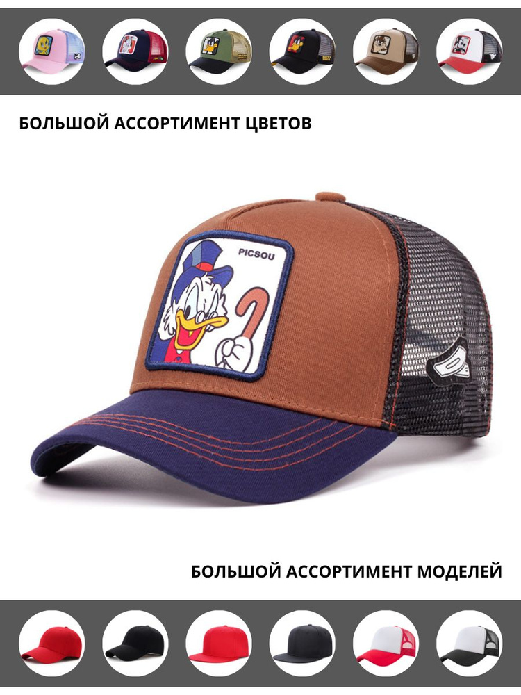 Бейсболка #1