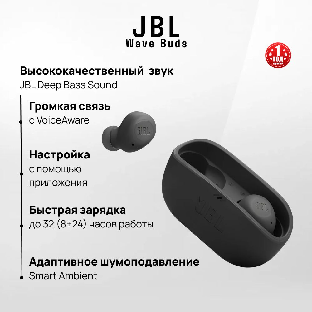 Jbl tws 8 sale