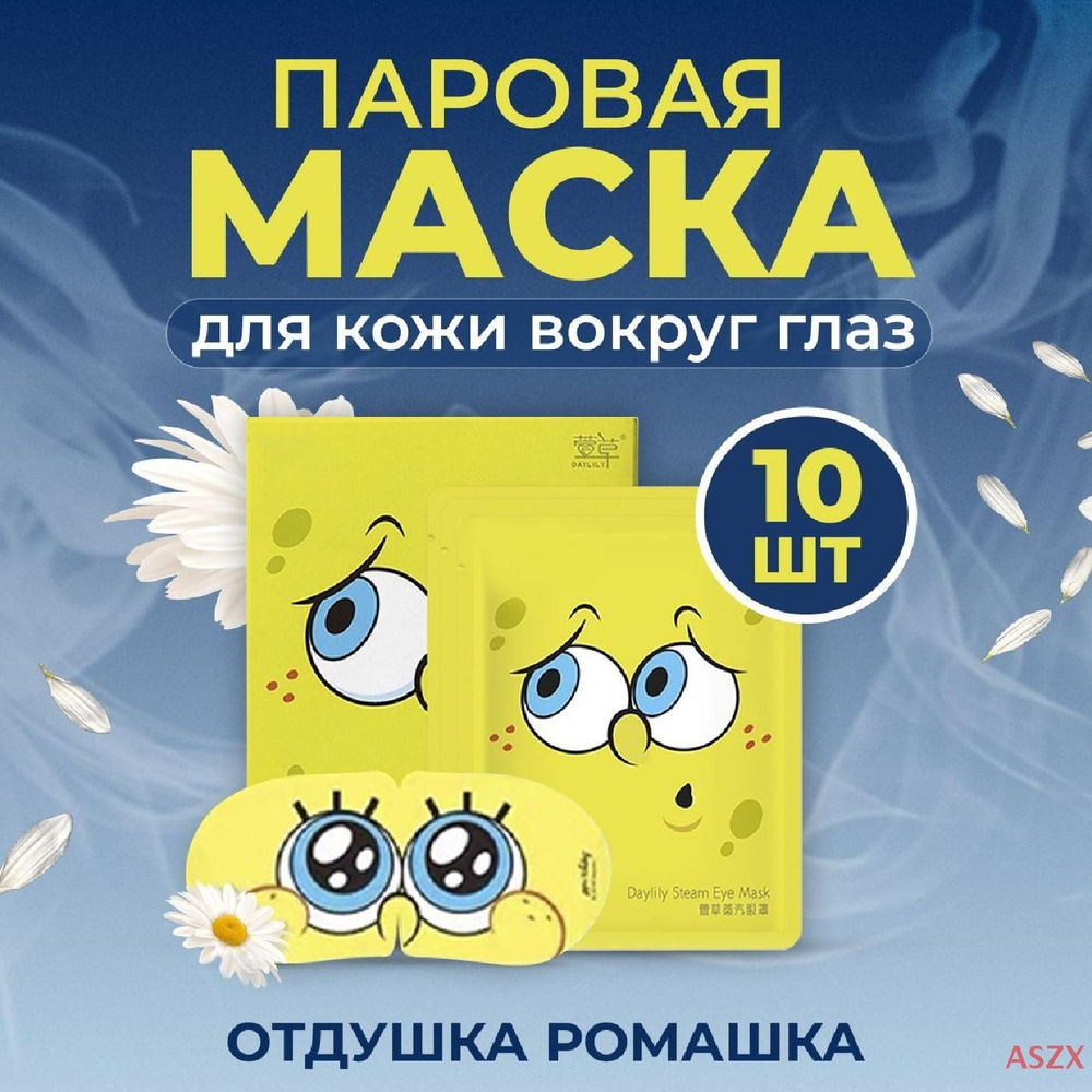 Патчи #1