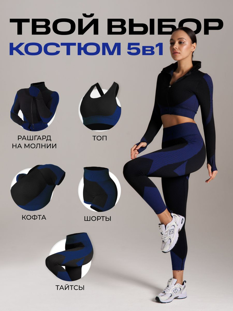 Костюм спортивный SPORT GEAR Спортивные костюмы #1