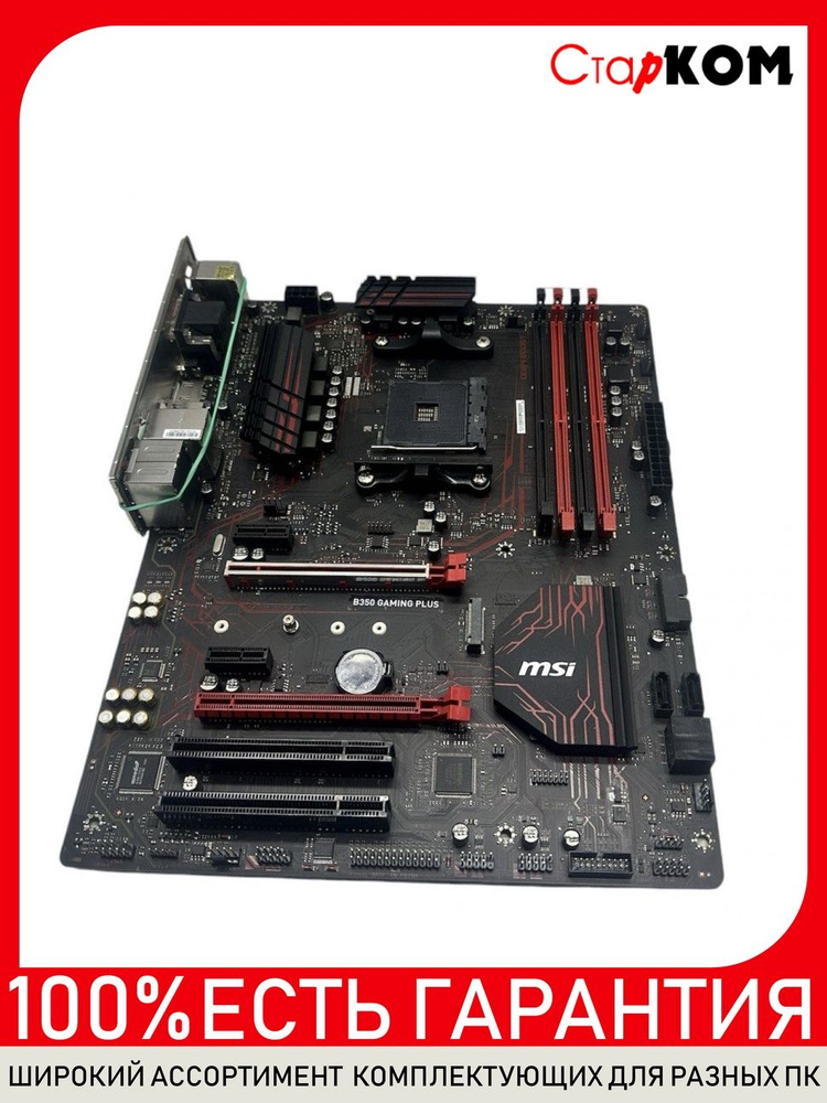 Msi B350 Pc Mate Gaming Plus Msi 350b User Manual MSI B350 PC Mate